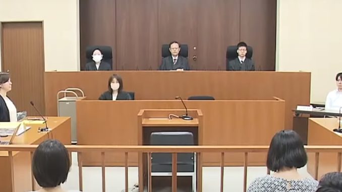 Tribunal de Distrito de Tokio