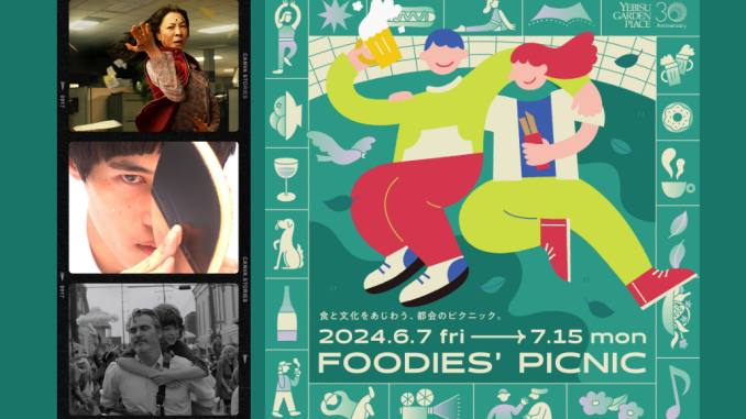FOODIES Picnic Cinema