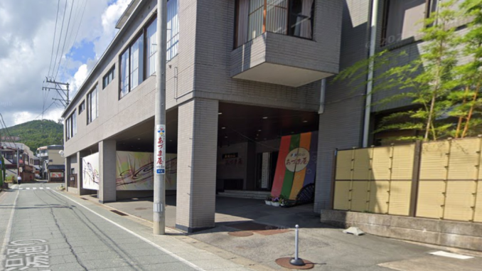 Kaminoyama Yamagata