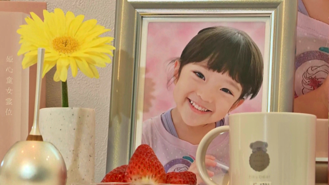 China Kawamoto