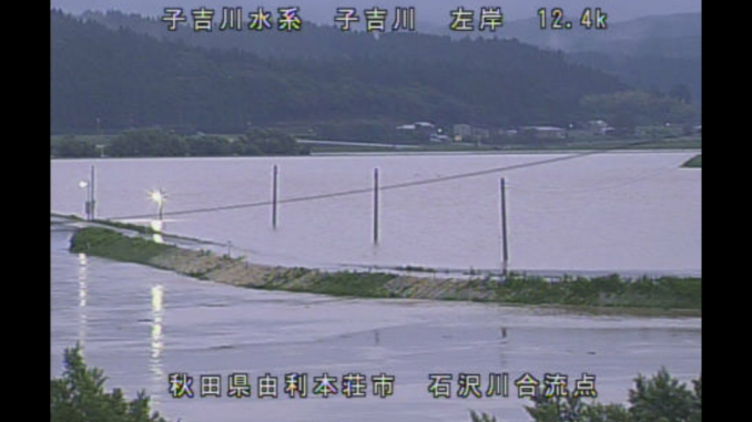 Desborde del río Koyoshi en Akita