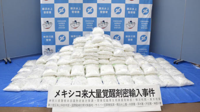 Estimulantes incautados (Policía de Kanagawa)