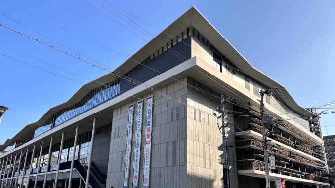 Municipalidad de Joto en Osaka