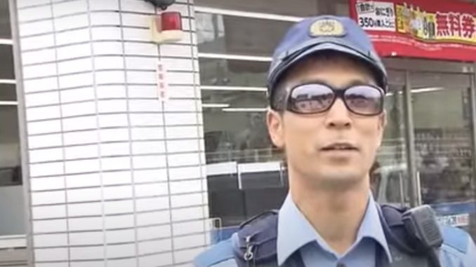 Policía de Shimane