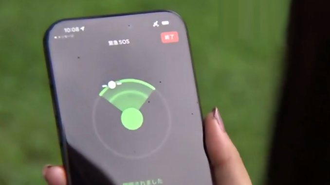 iPhone 14 y 15 enviarán mensajes por satélite