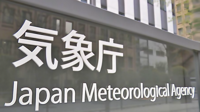 Agencia Meteorológica de Japón 1