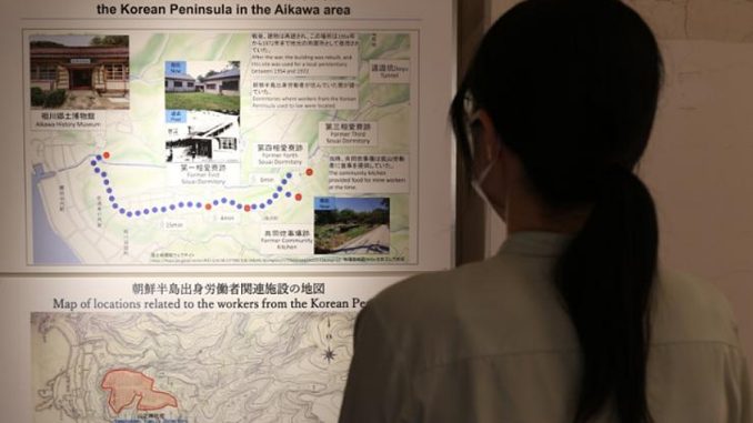 Aikawa Folk Museum en Sado, cuenta la historia de los coreanos obligados a trabajar en la mina de la isla (Yonhap)