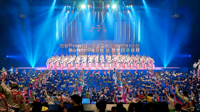 Awagin Hall, escenario de tres presentaciones diarias del 12 al 15 de agosto