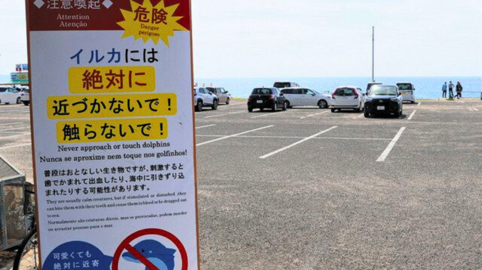 Cartel de advertencia en playa de Fukui