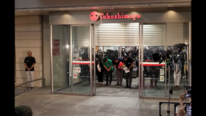 Cierre de Gifu Takashimaya