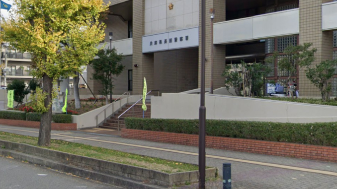 Comisaría de Nagata, Hyogo