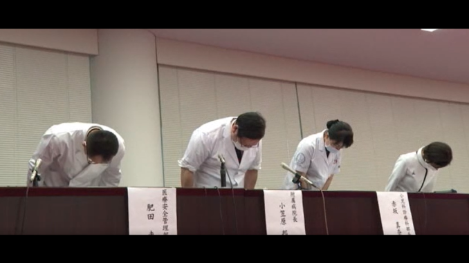 Conferencia de prensa (Iwate, 30 de julio)