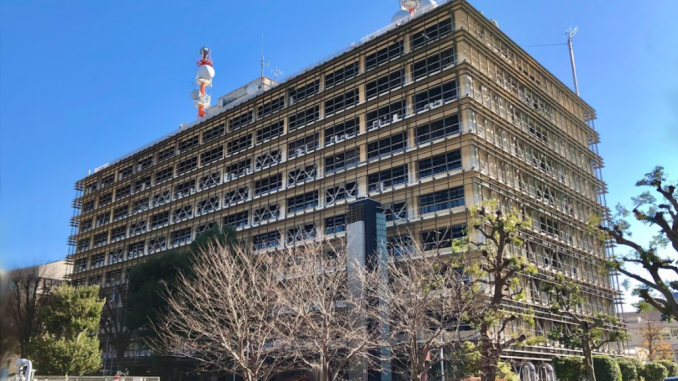 Edificio de la Jefatura de la Policía de la Prefectura de Saitama