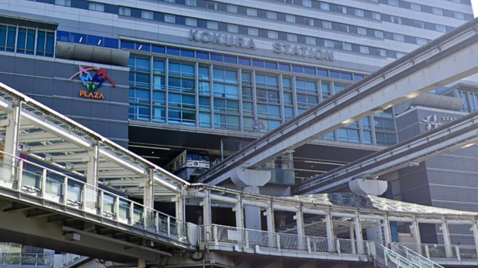Estación Kokura (JR)