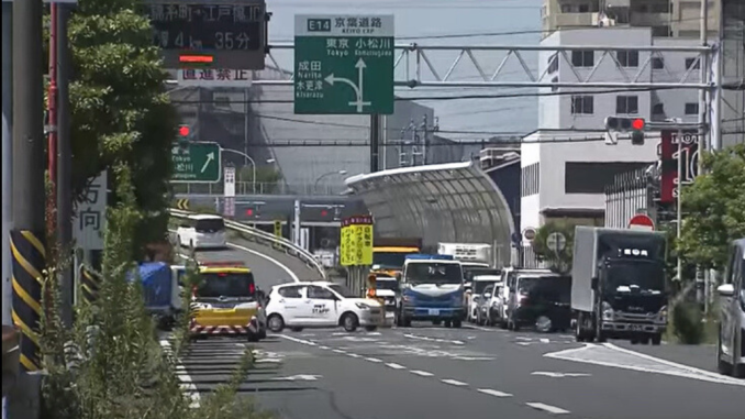 Funabashi, Chiba