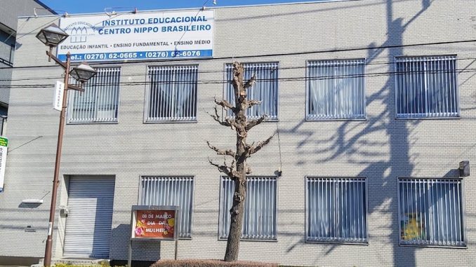 Instituto Educacional Centro Nippo Brasileiro