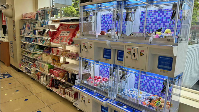 Juego de la grua o UFO catcher en Lawson