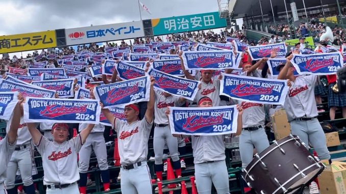 La barra de Kyoto Kokusai en el estadio Koshien en Hyogo