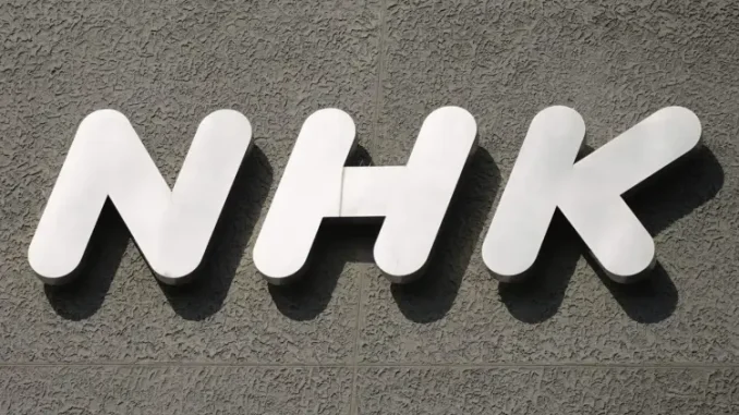 Logo de NHK