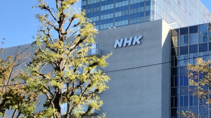NHK