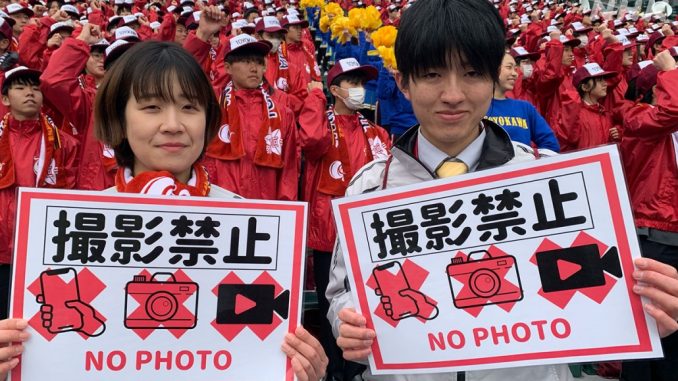Piden no tomar fotos a las porristas de Koshien (NHK)