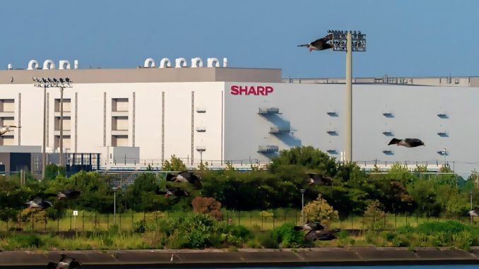 Planta de Sharp en Sakai, Osaka, Se convertirá en centro de datos de IA. (Foto Bad Batumuru)
