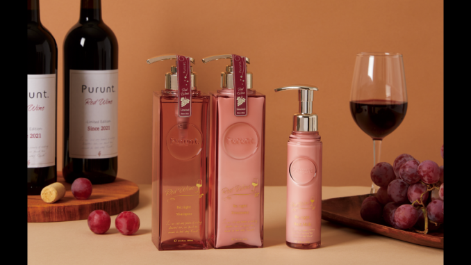 Relight Red Wine