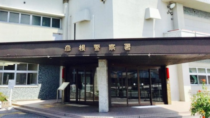 Comisaría de Hikone, Shiga