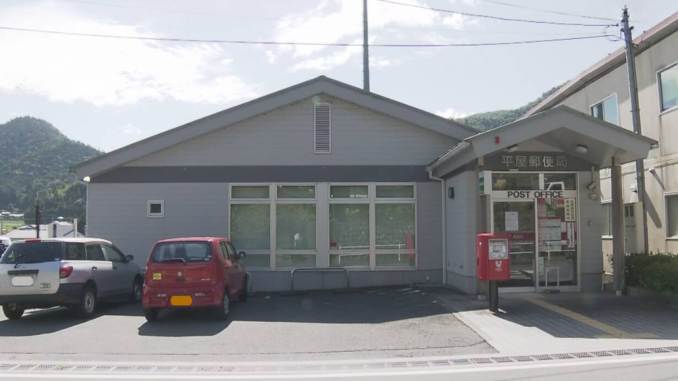 Correo Hiraya, Kioto. Lugar del incidente.