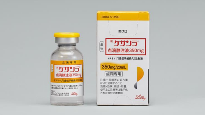 Donanemab, comercializado como Kesanra (Eli Lilly Japan K.K)