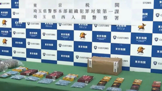 Droga escondida en cajas de chocolate enviadas desde Alemania
