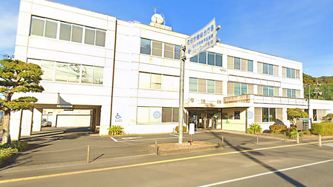 Hello Work en Saiki, Oita