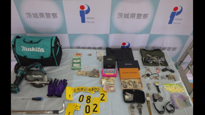 Herramientas utilizadas y artículos robados (Policía de Ibaraki)