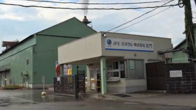 JFE Mineral, lugar del incidente