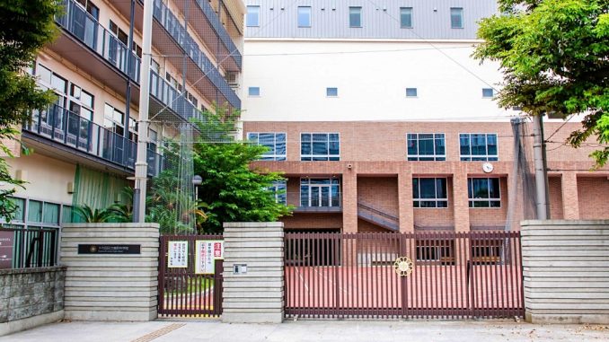 Kojimachi Junior High School de Tokio
