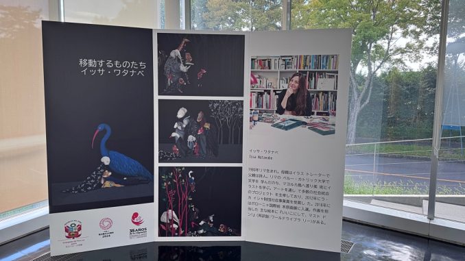Migrantes, ilustraciones de Issa Watanabe en la Universidad de Tsukuba