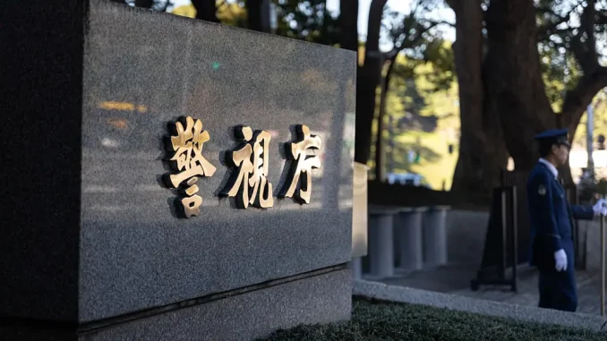 Policia Metropolitana de Tokio (Keishicho)
