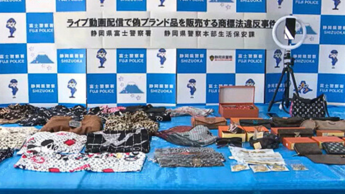 Productos falsificados de Louis Vuitton confiscados