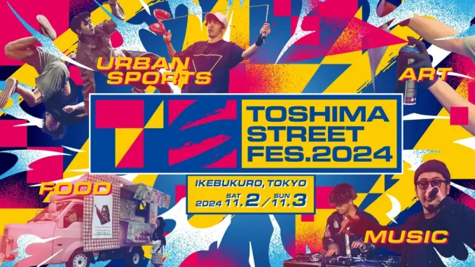 Promoción de Toshima Street Fes. 2024