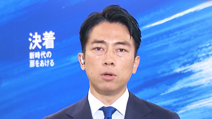 Shinjiro Koizumi (NNN)