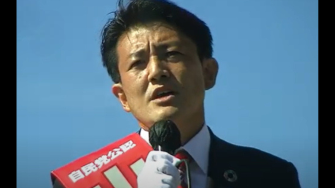 Susumu Yamaguchi del PLD