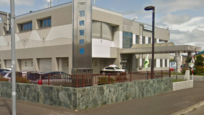 Comisaría de Haboro, Hokkaido