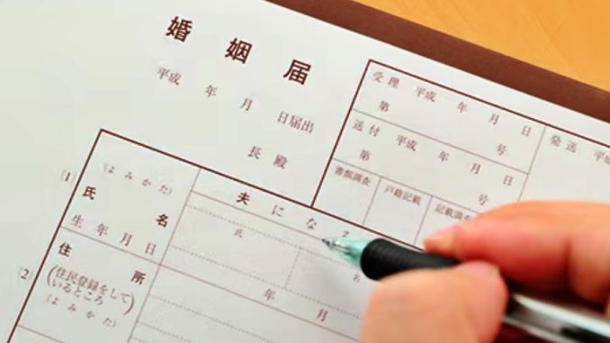 Kekkon todoke, certificado de matrimonio