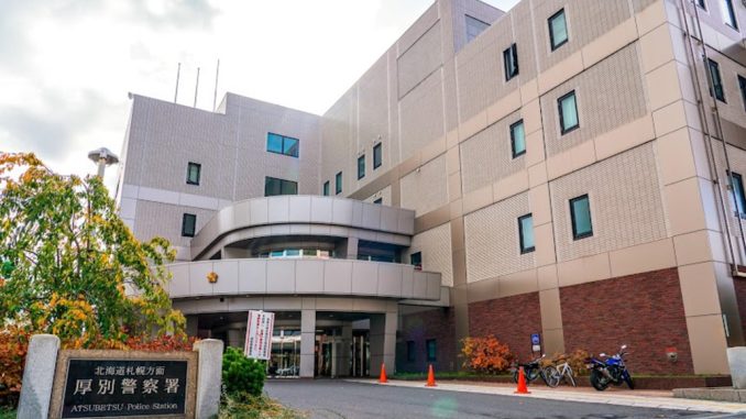 Policía de Atsubetsu, Sapporo