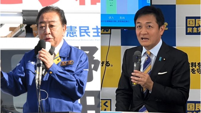 Yoshihiko Noda del Partido Constitucional y Yuichiro Tamaki, del Minshuto