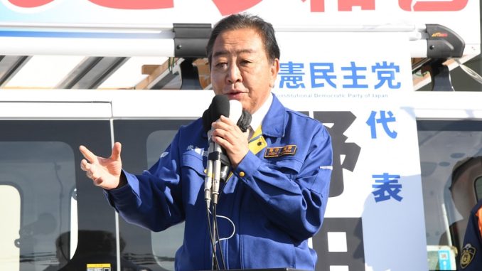 Yoshihiko Noda del Partido Democrático Constitucional
