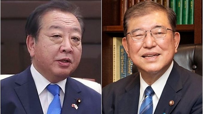 Yoshihiko Noda del Partido Democrático Constitucional y Shigeru Ishiba, primer ministrp y presidente del Partido Liberal Democrático