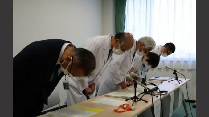 Administración del Centro Médico General de Omihachiman pidiendo disculpas en rueda de prensa