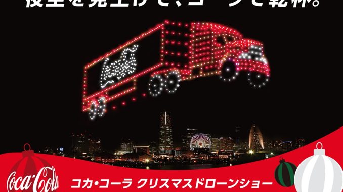 Camión navideño de Coca Cola