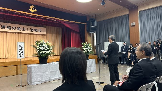 Ceremonia por los muertos en la Mina de Oro de Sado - 2